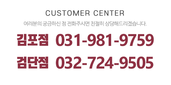 비손간호학원_메인하단_전화