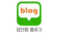 비손간호학원_전화링크_검단점