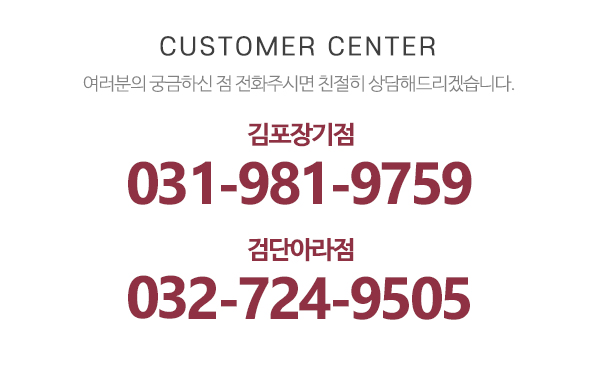 비손간호학원_메인하단_전화