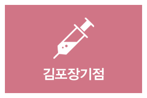 비손간호학원_메인중간_국비주간과정