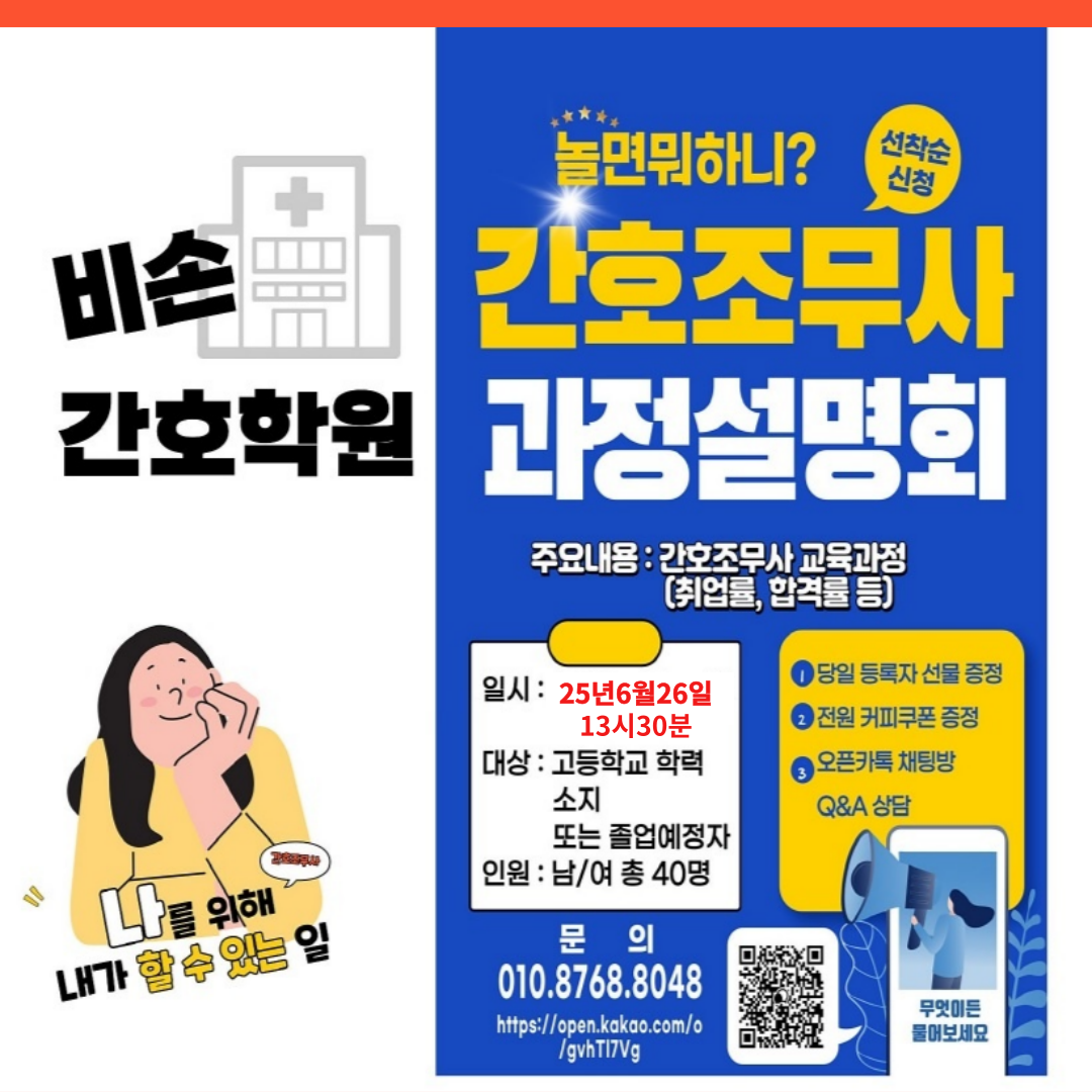 /user/p/pishon/editor/2505/98254e9e9c22e5f9f0f407da63b47b99_1746150104_0155.png 이미지크게보기
