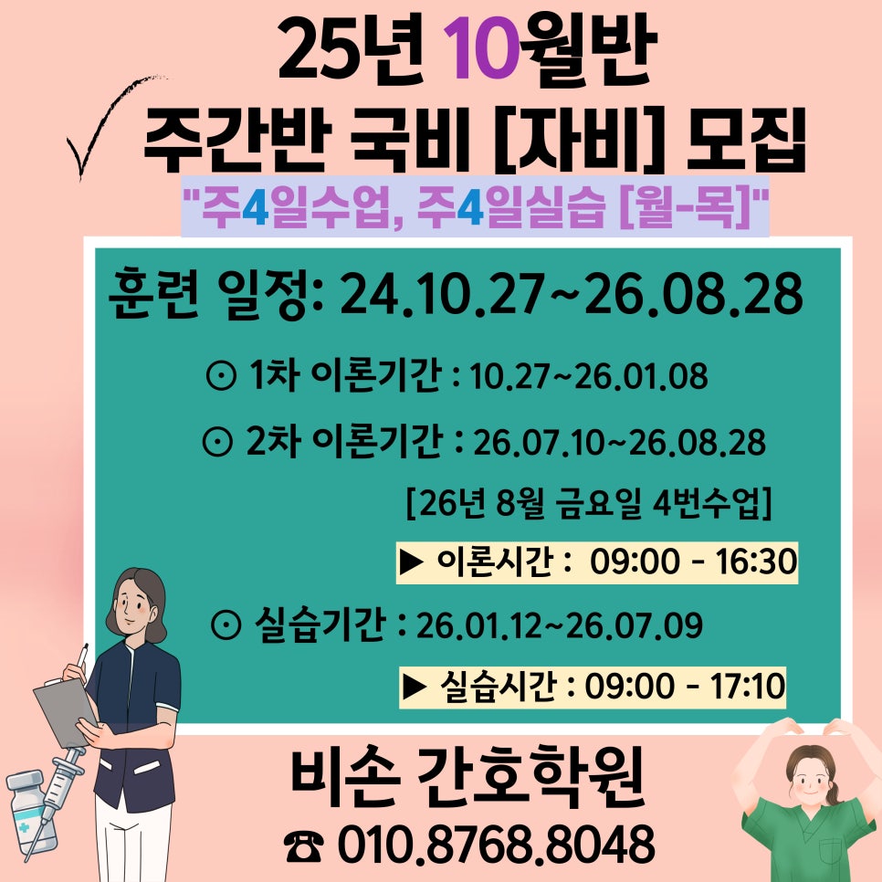 /user/p/pishon/editor/2505/98254e9e9c22e5f9f0f407da63b47b99_1746150163_829.jpg 이미지크게보기